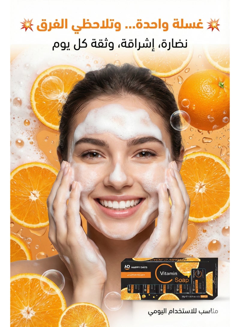 Happy Days Vitamin C Brightening Soap – Deep Cleansing Facial & Body Soap with Antioxidant Vitamin C for Radiant, Even-Tone Skin (5 Bars Pack) - Image 5